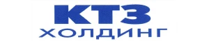 КТЗ холдинг